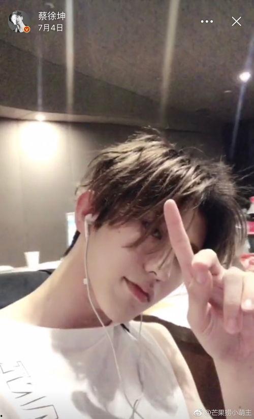 ikun吃瓜 第2张 ikun吃瓜 第2张